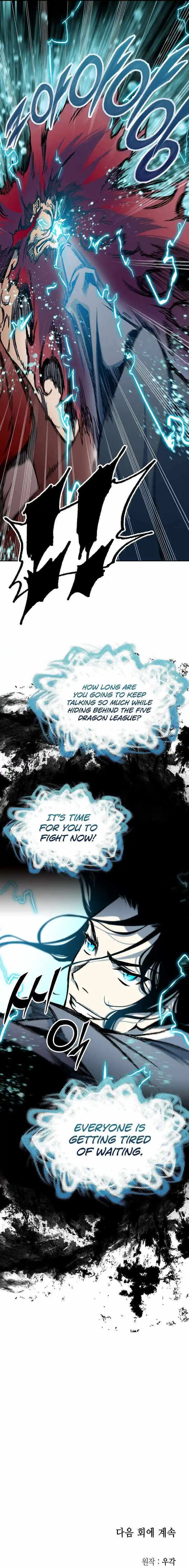 Memoir Of The King Of War Chapter 174