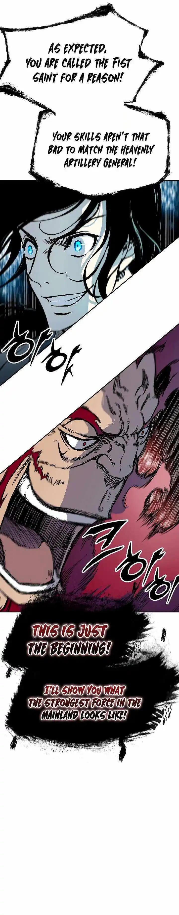 Memoir Of The King Of War Chapter 175