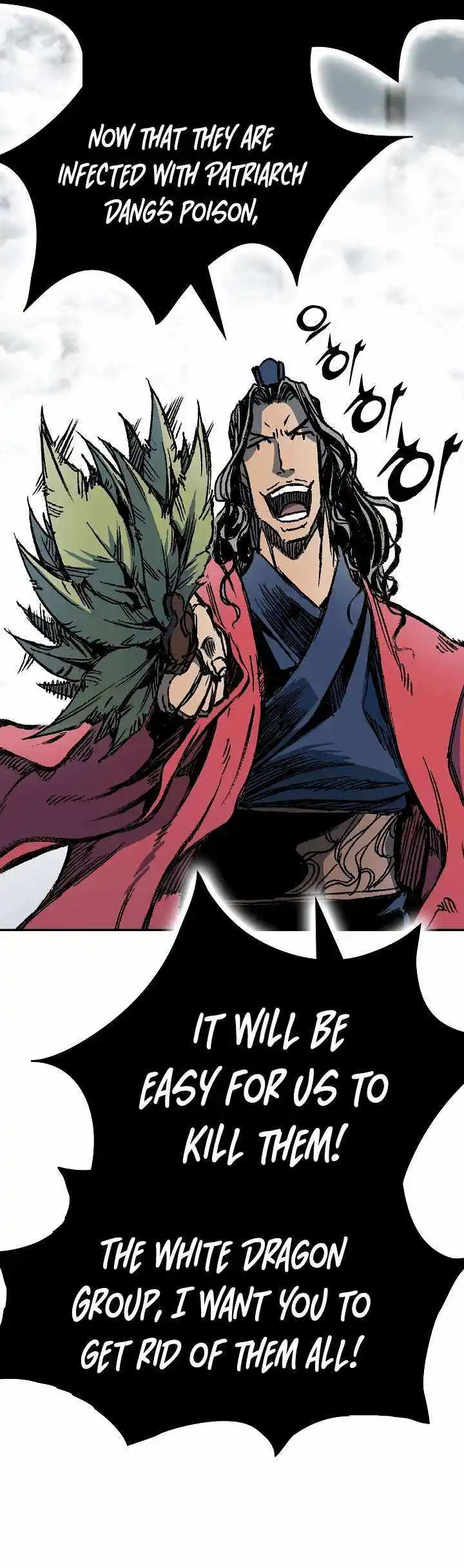 Memoir Of The King Of War Chapter 175