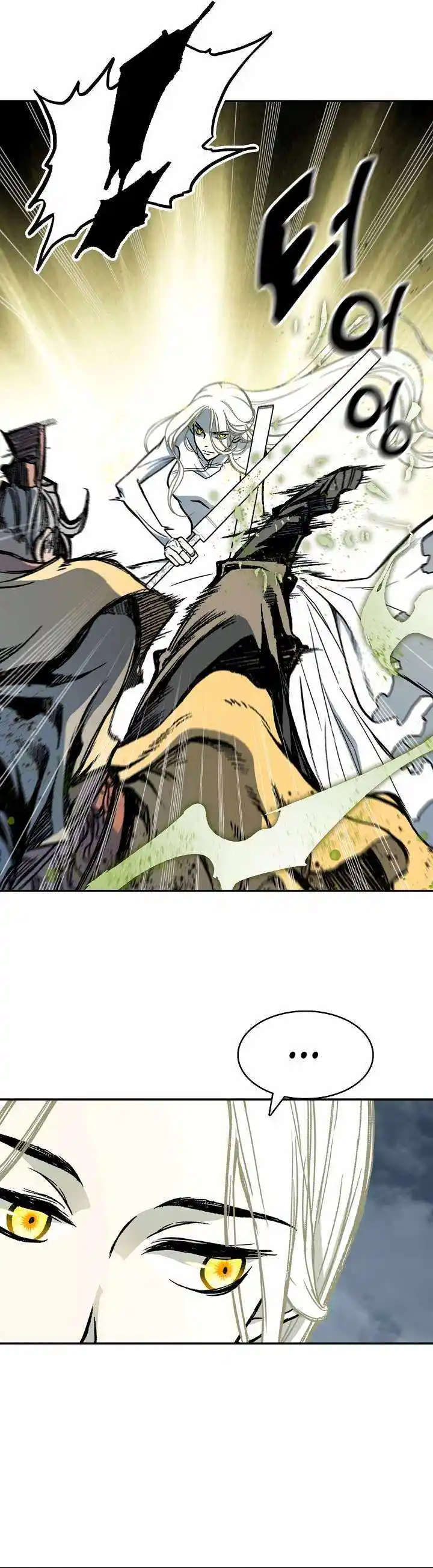 Memoir Of The King Of War Chapter 175