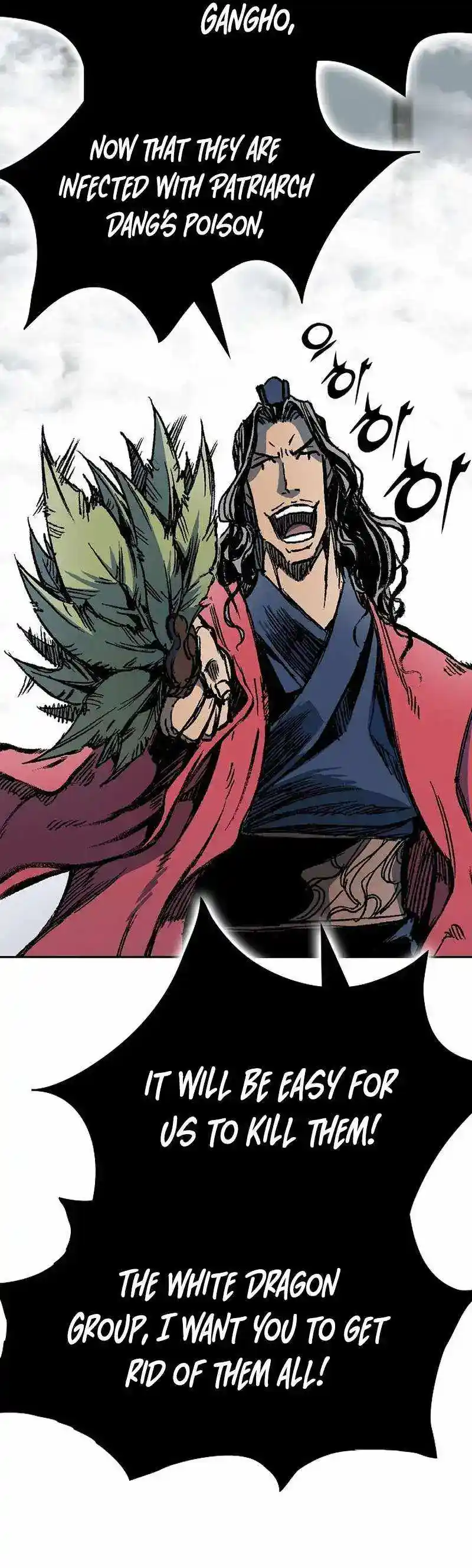 Memoir Of The King Of War Chapter 176