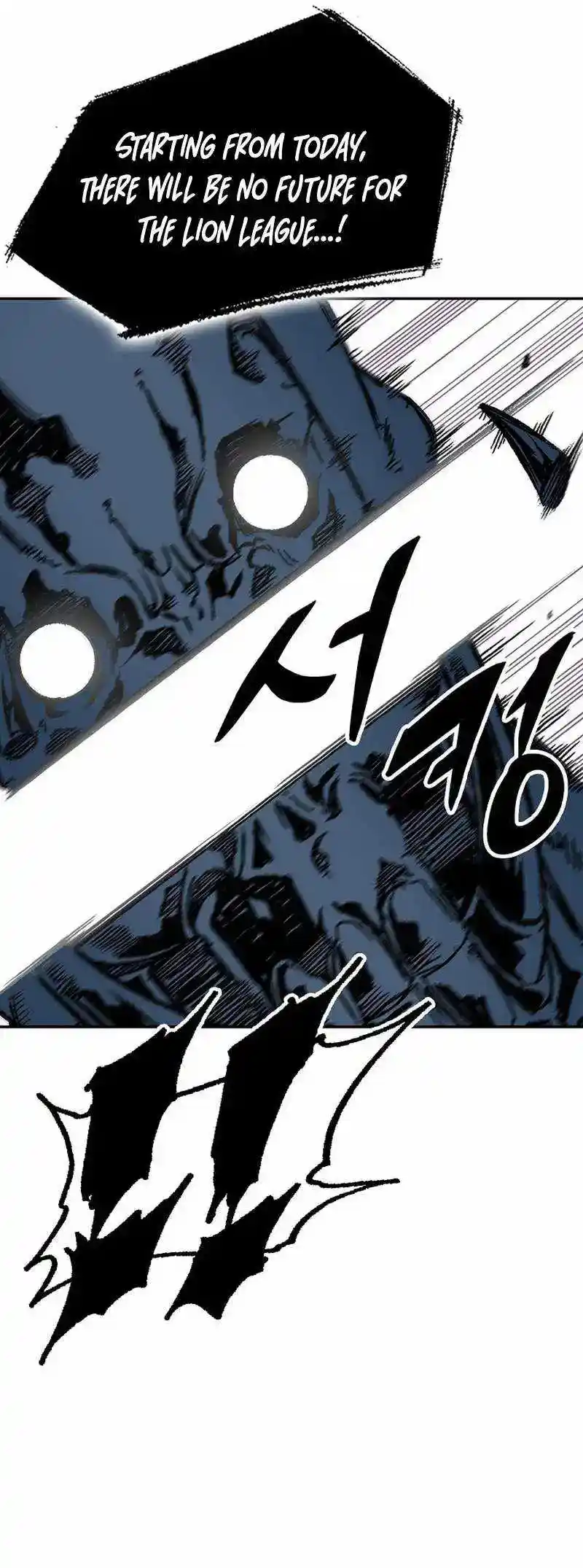 Memoir Of The King Of War Chapter 176