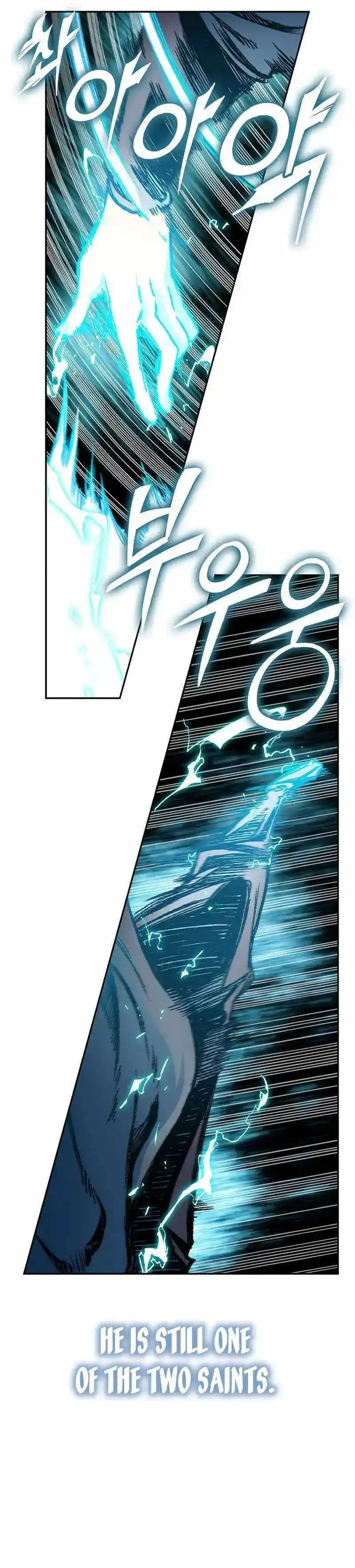 Memoir Of The King Of War Chapter 176