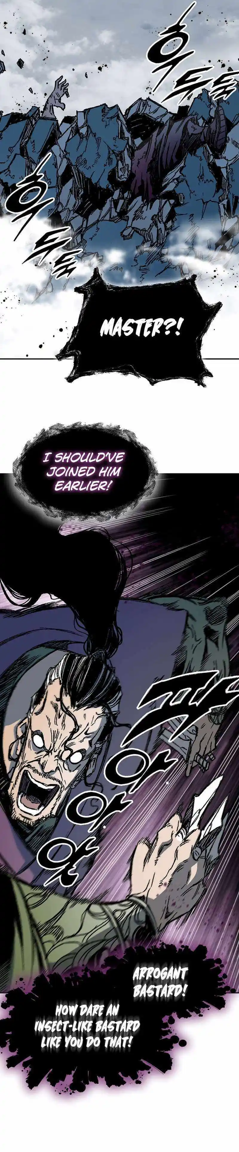 Memoir Of The King Of War Chapter 178