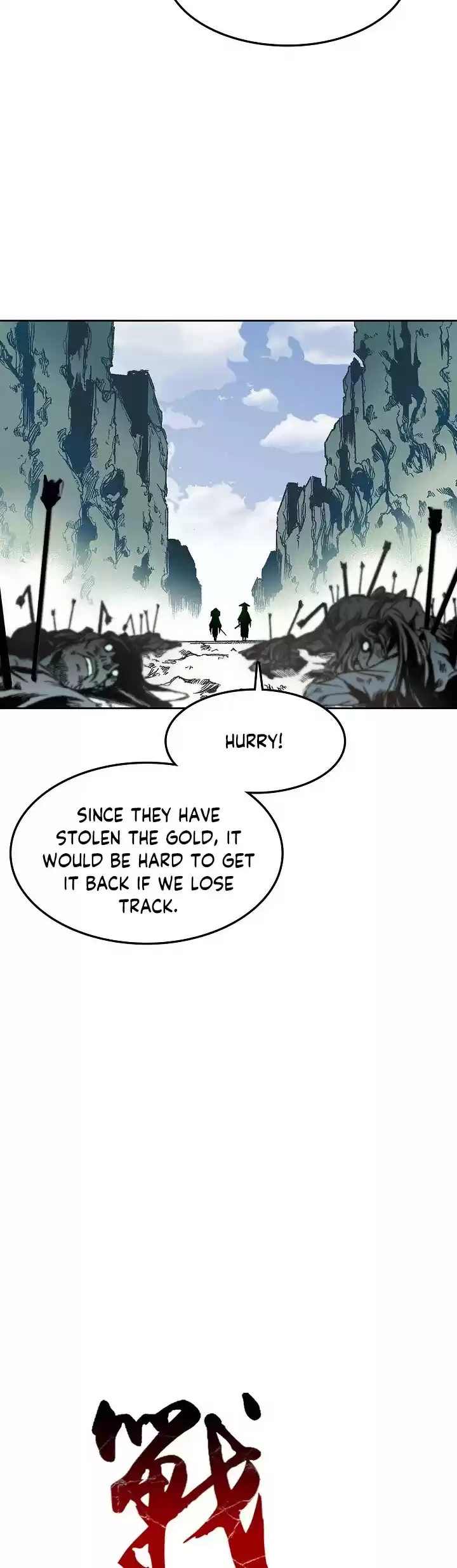 Memoir Of The King Of War Chapter 18