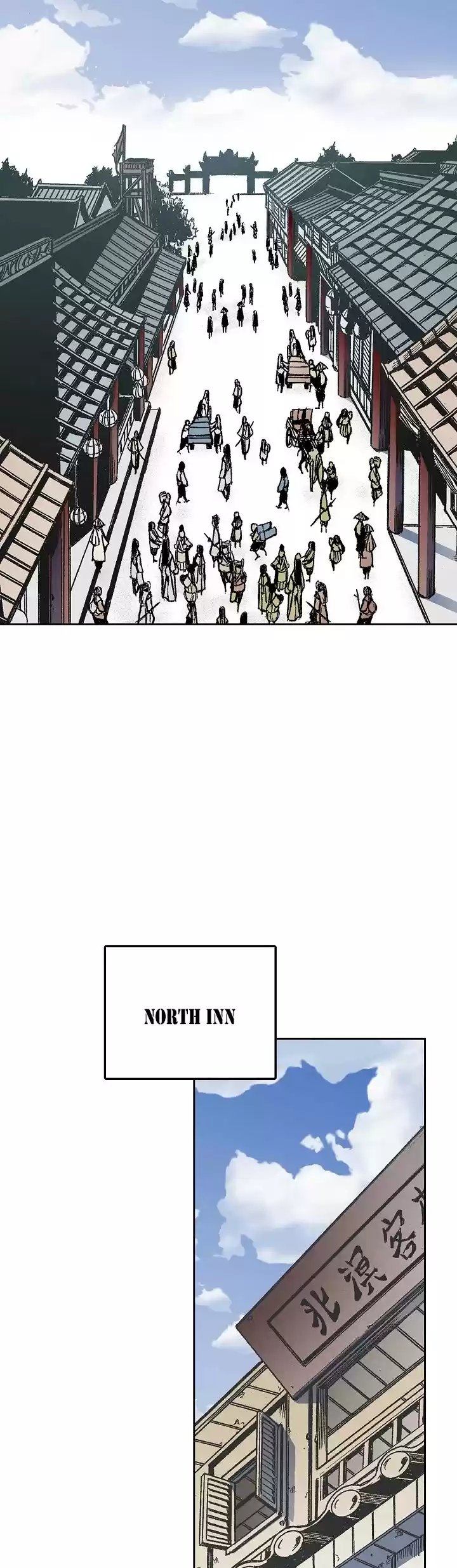 Memoir Of The King Of War Chapter 18