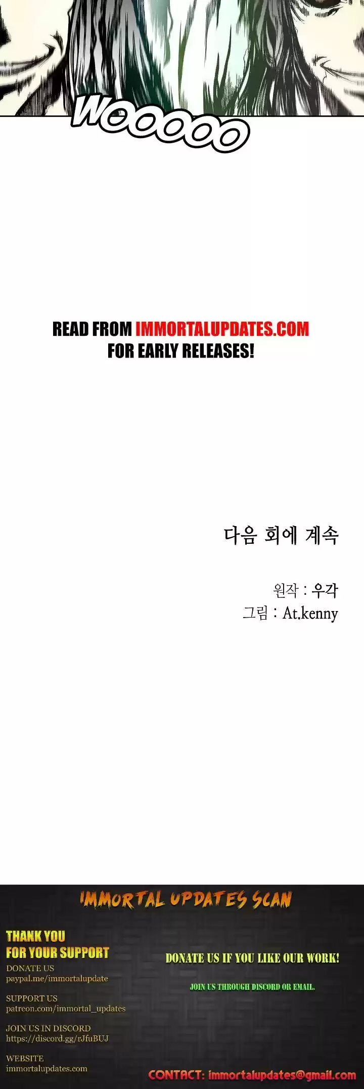 Memoir Of The King Of War Chapter 18