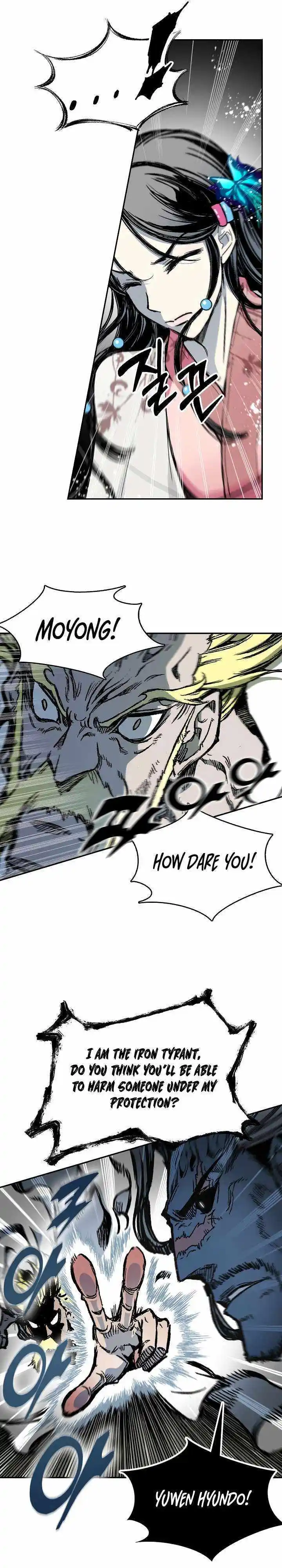 Memoir Of The King Of War Chapter 180