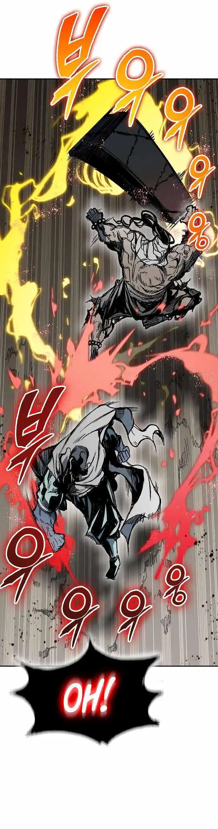 Memoir Of The King Of War Chapter 180