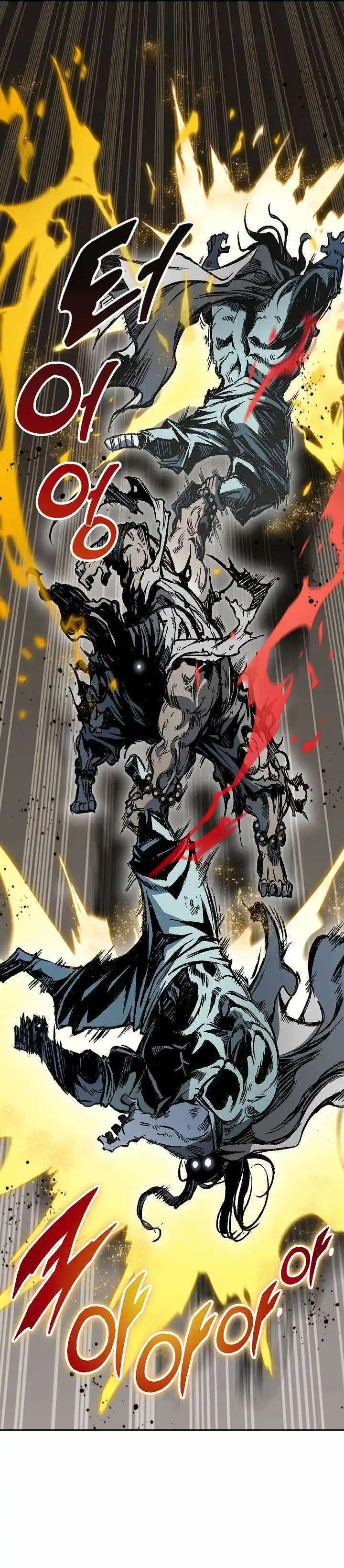 Memoir Of The King Of War Chapter 180