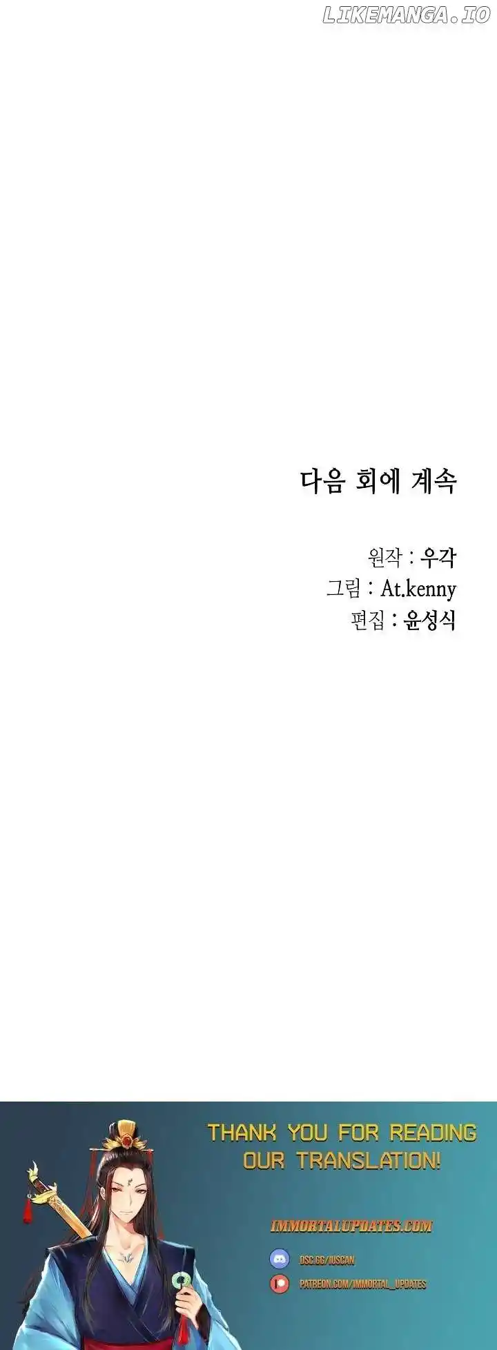 Memoir Of The King Of War Chapter 181