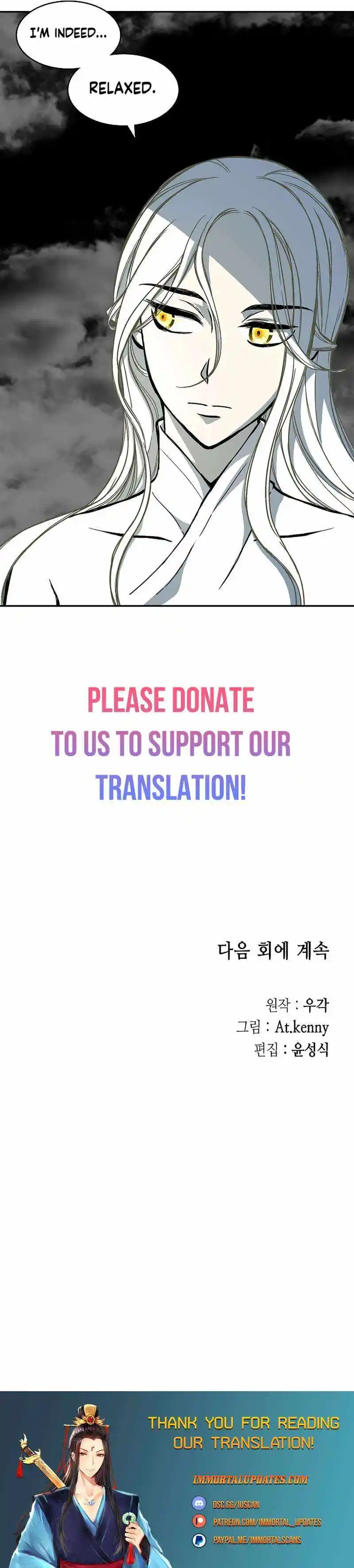 Memoir Of The King Of War Chapter 183