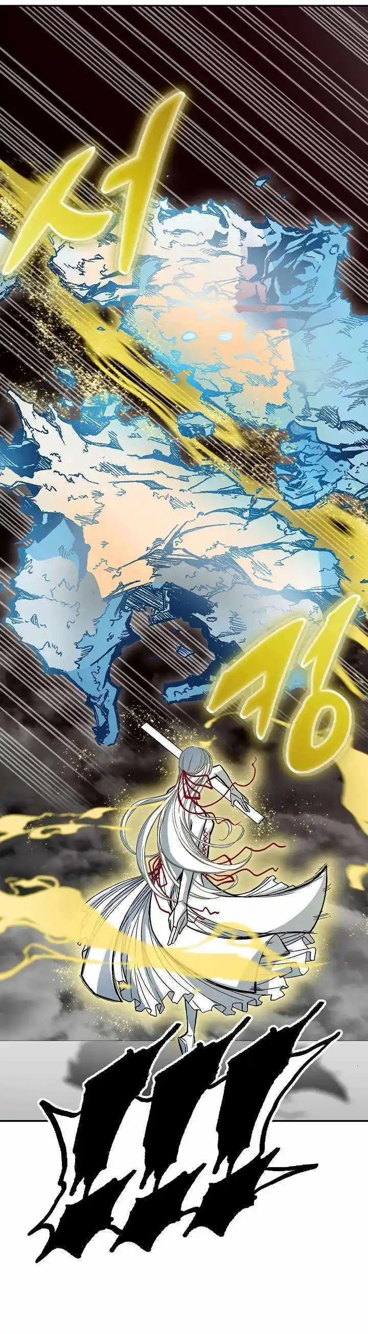 Memoir Of The King Of War Chapter 184