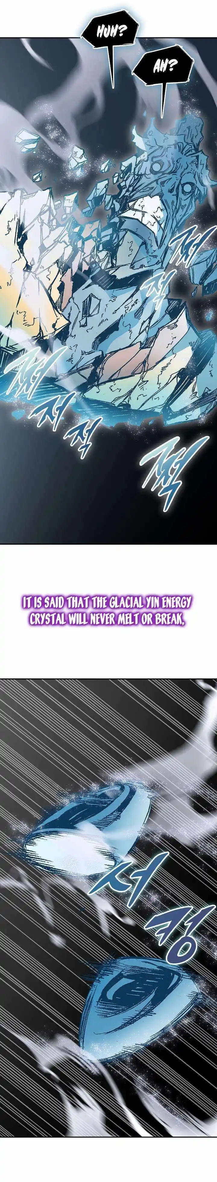 Memoir Of The King Of War Chapter 184