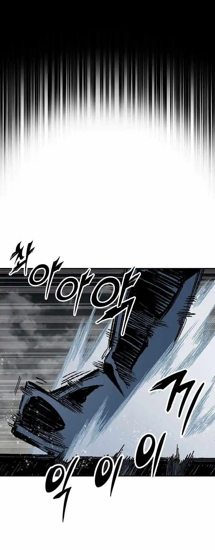 Memoir Of The King Of War Chapter 184