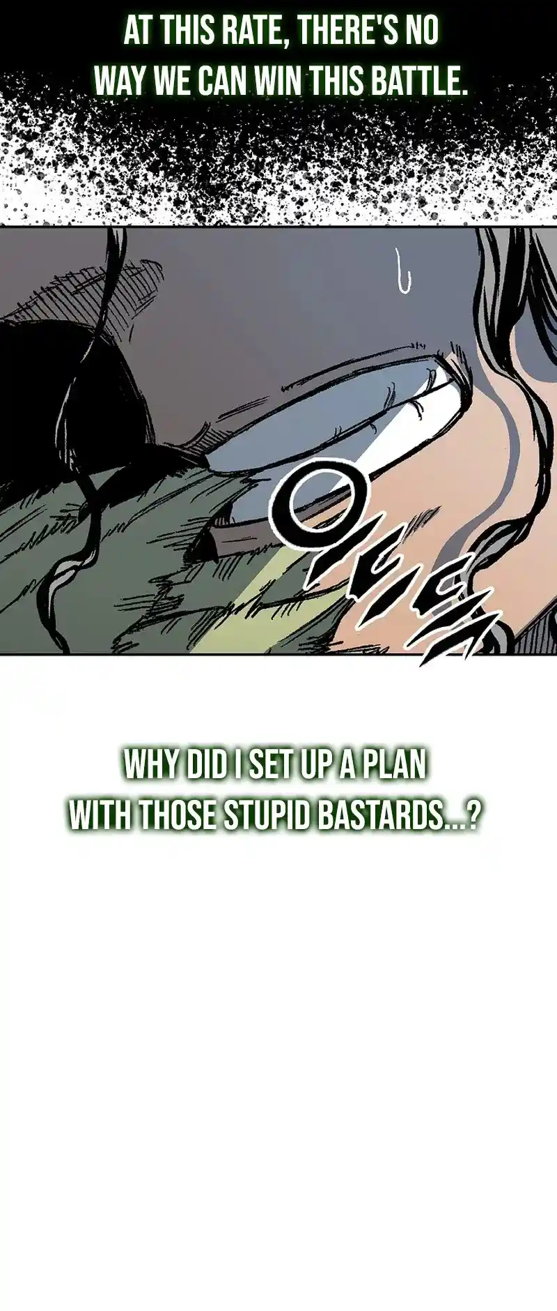 Memoir Of The King Of War Chapter 186