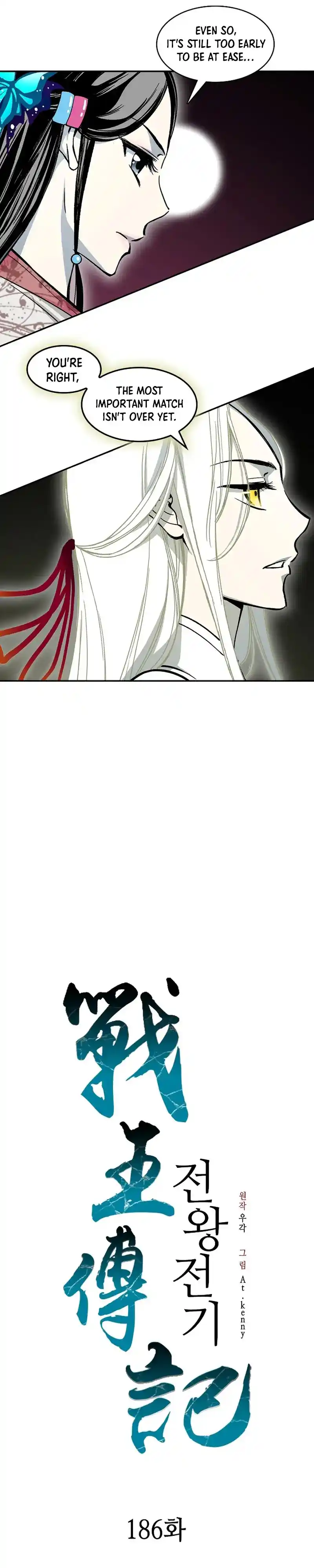 Memoir Of The King Of War Chapter 186