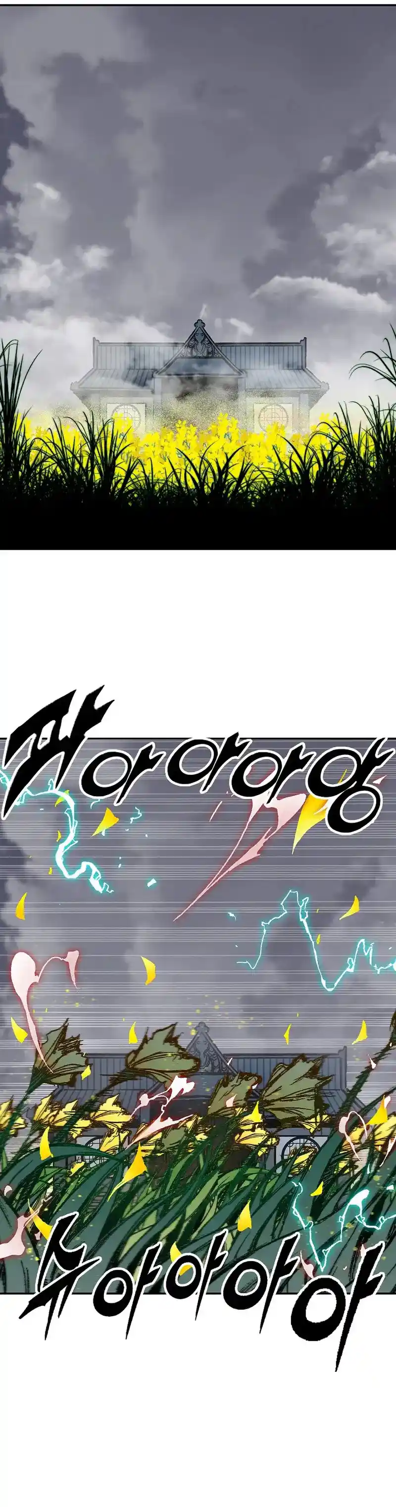 Memoir Of The King Of War Chapter 186