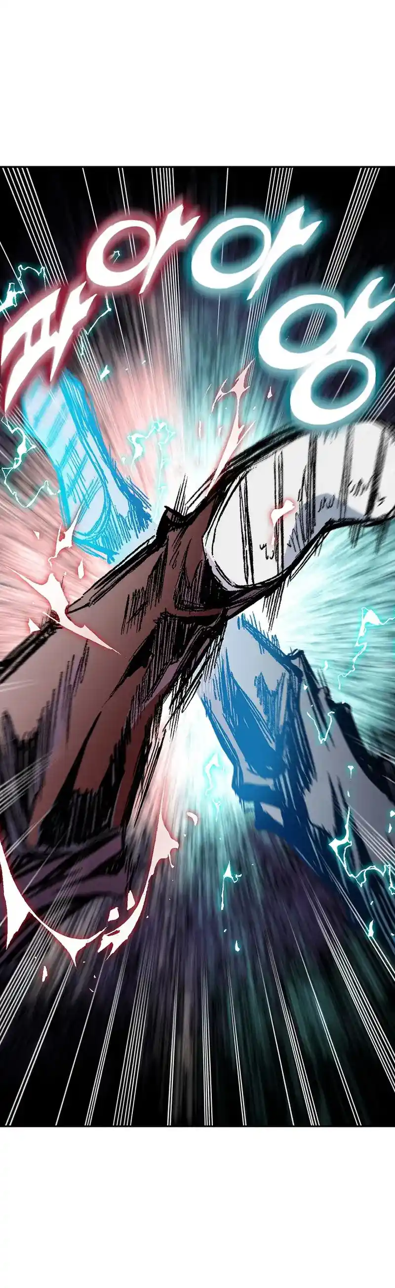 Memoir Of The King Of War Chapter 186