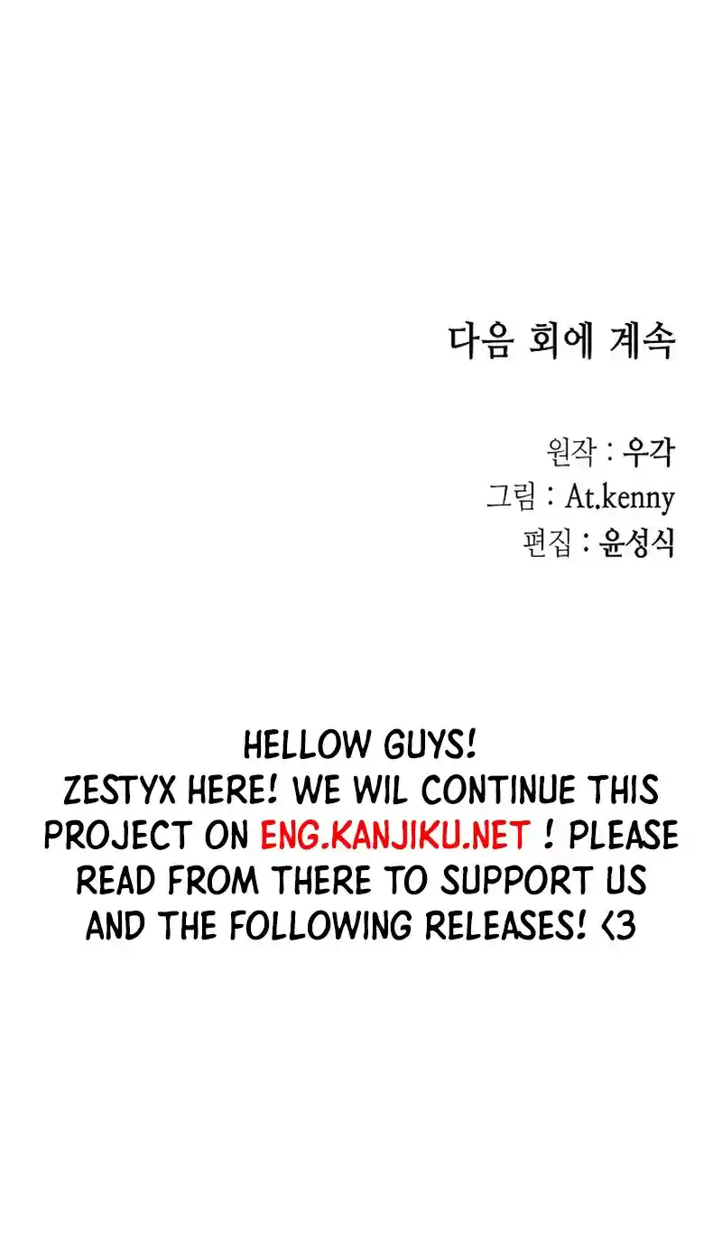 Memoir Of The King Of War Chapter 186