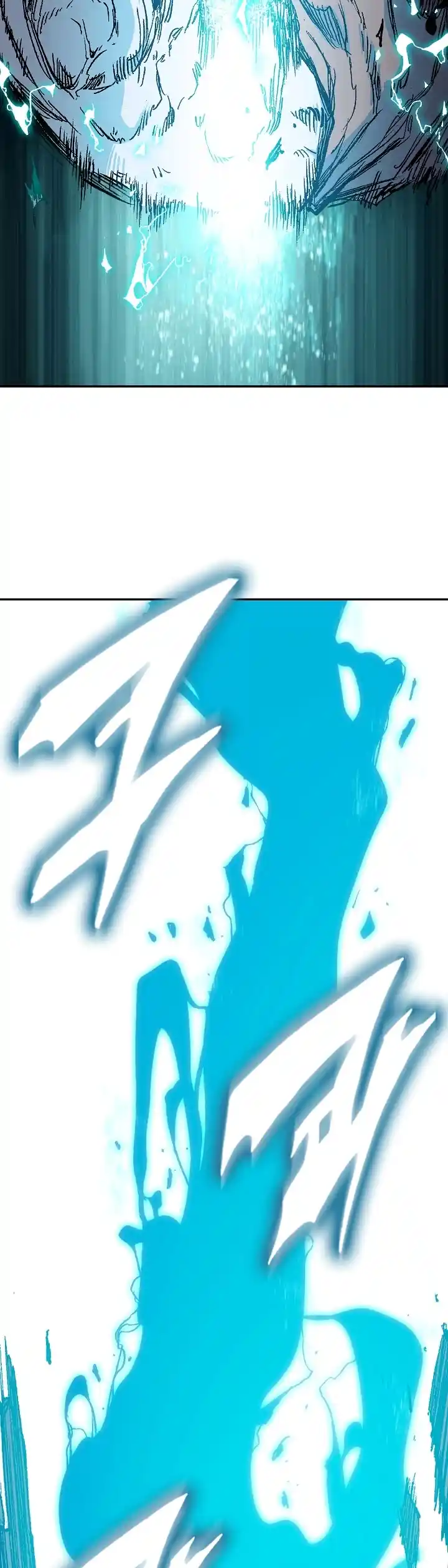 Memoir Of The King Of War Chapter 188