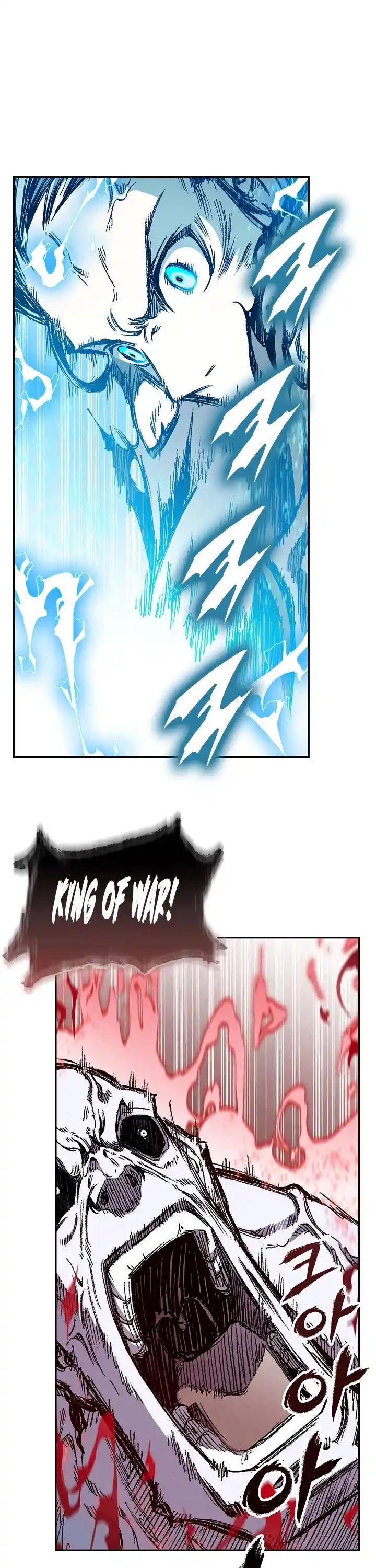 Memoir Of The King Of War Chapter 188