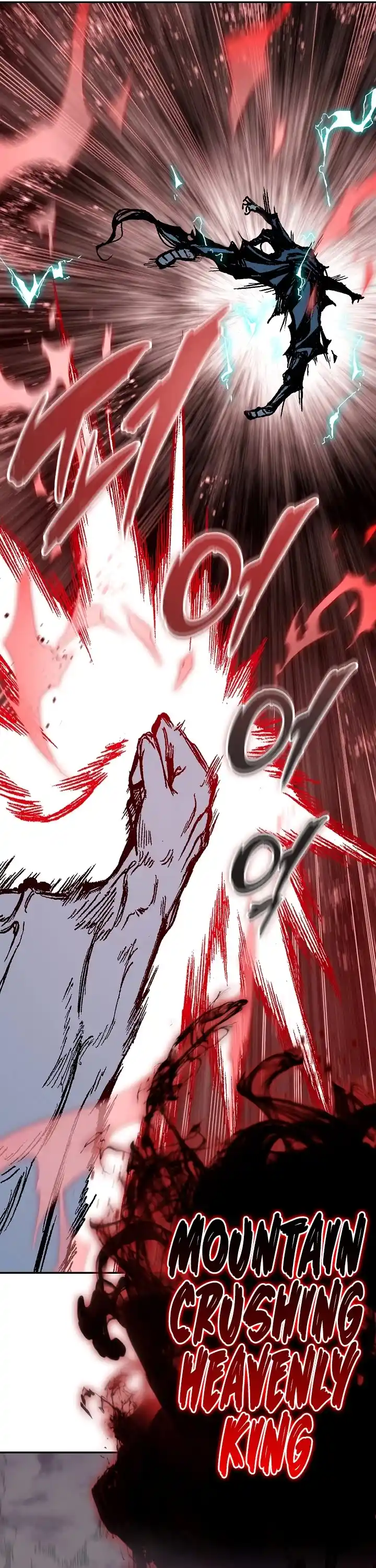 Memoir Of The King Of War Chapter 188