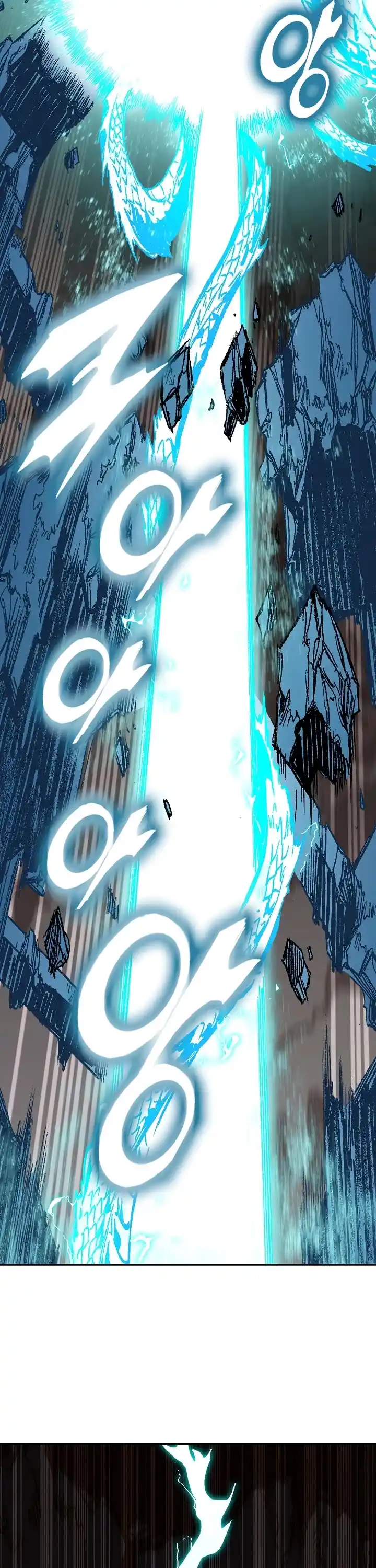 Memoir Of The King Of War Chapter 188