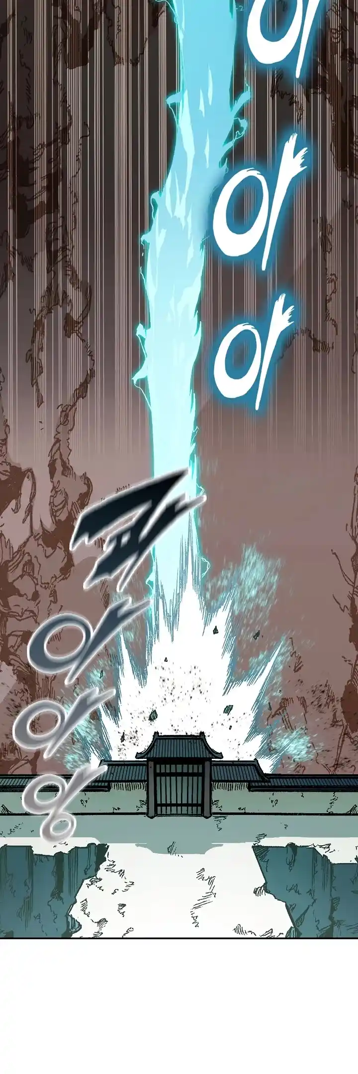 Memoir Of The King Of War Chapter 188