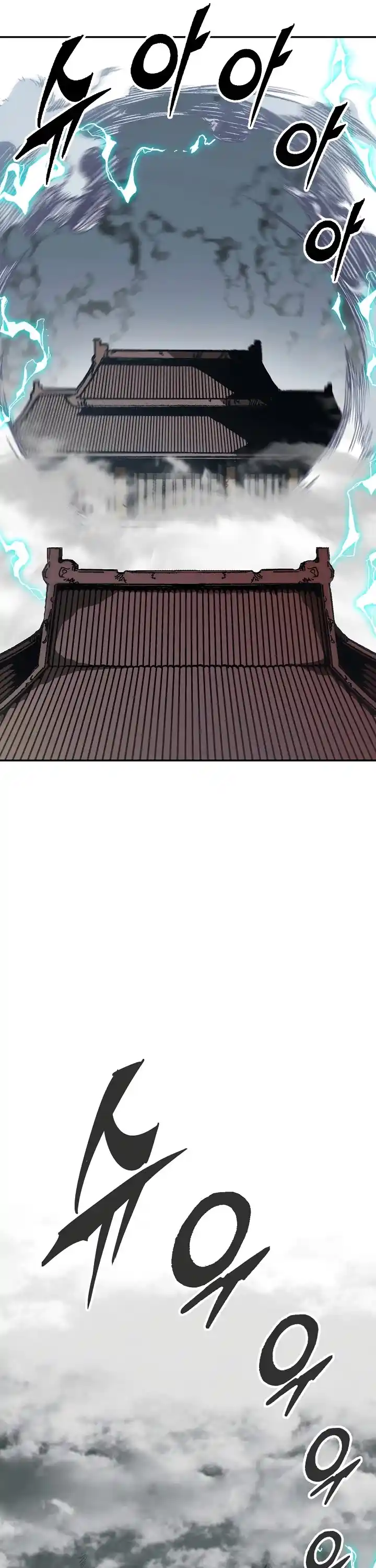 Memoir Of The King Of War Chapter 188