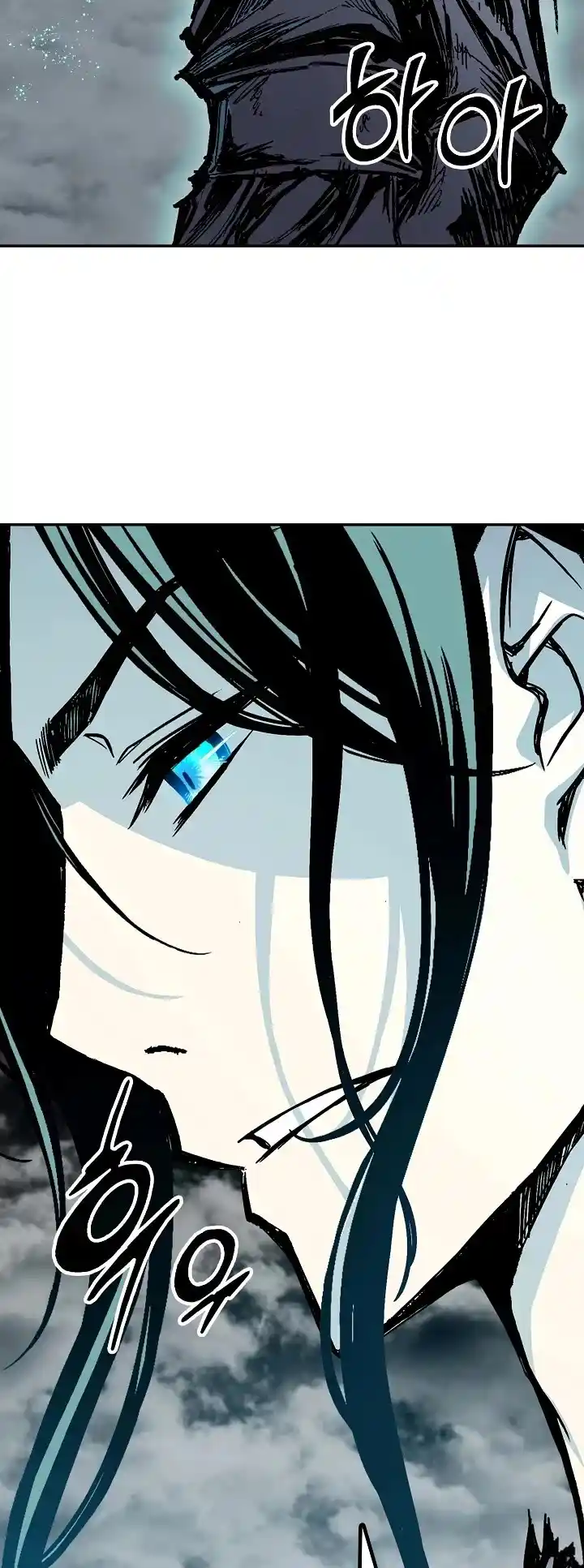 Memoir Of The King Of War Chapter 188