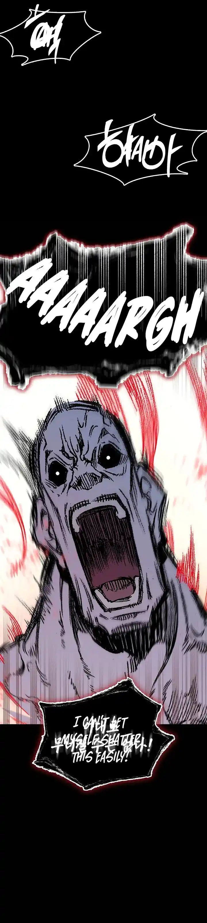 Memoir Of The King Of War Chapter 189