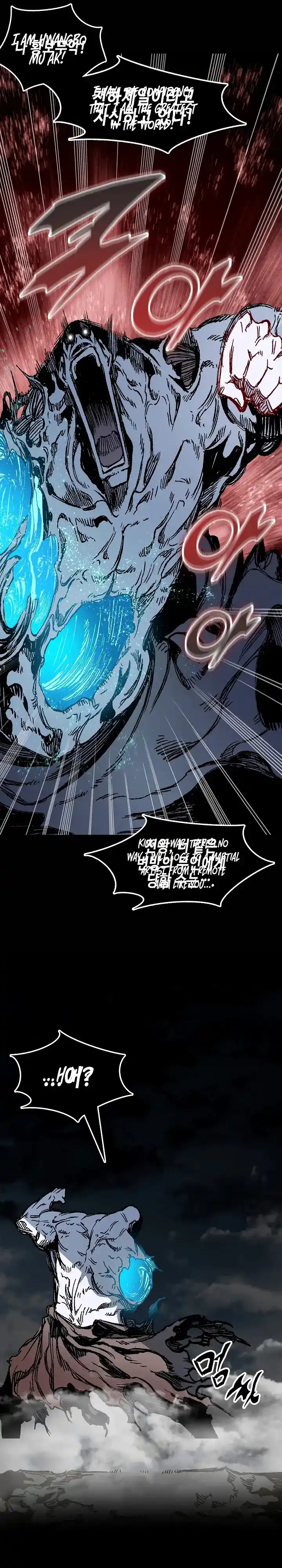 Memoir Of The King Of War Chapter 189