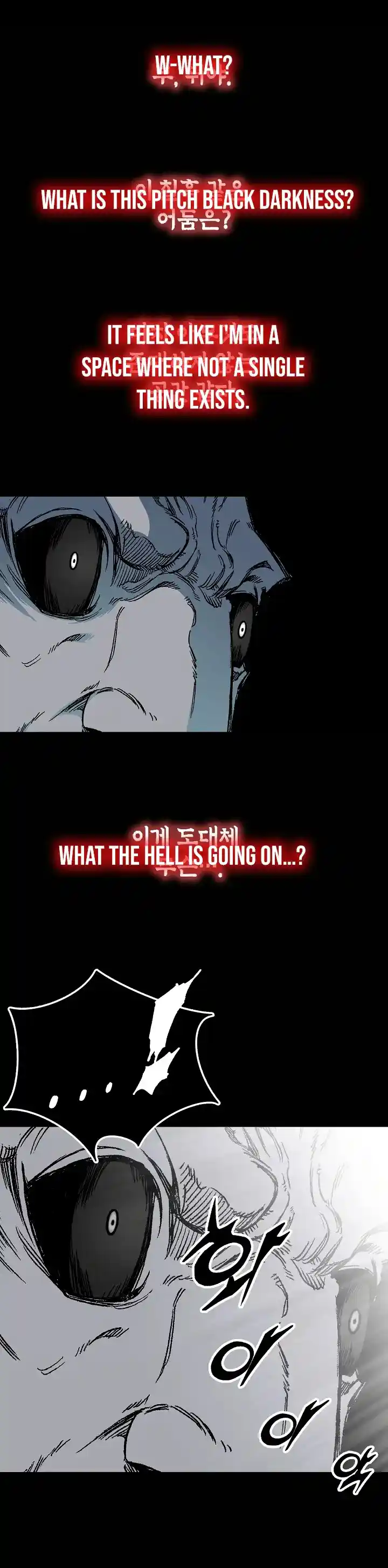 Memoir Of The King Of War Chapter 189