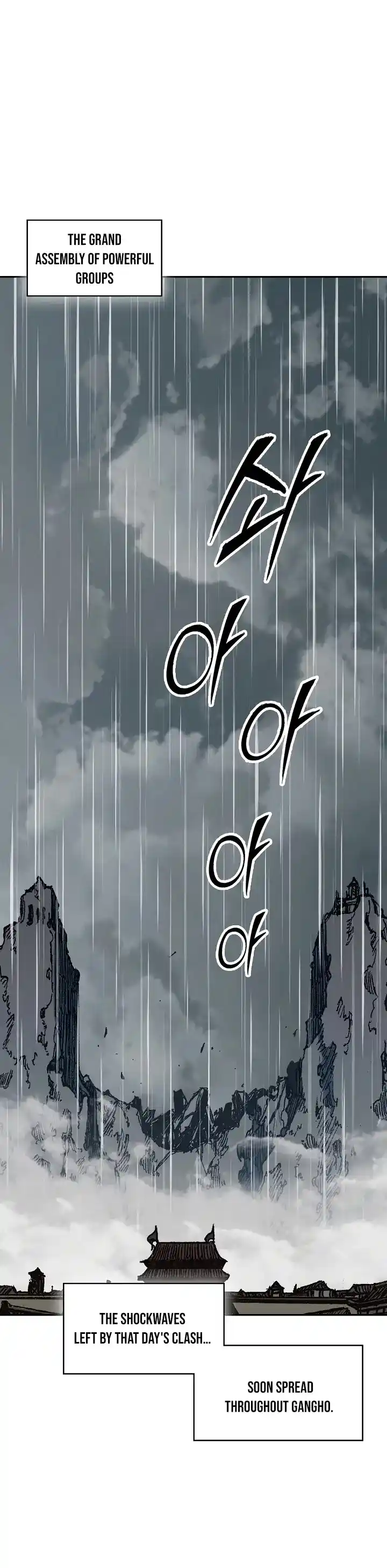 Memoir Of The King Of War Chapter 189