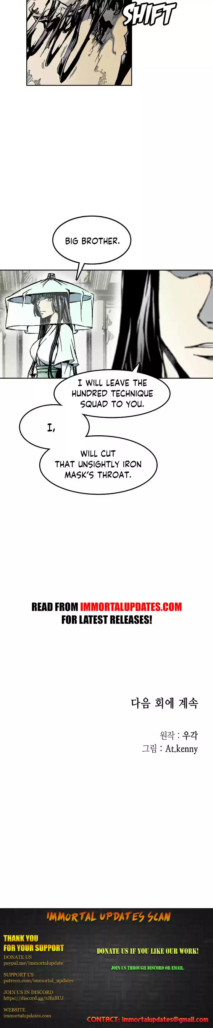 Memoir Of The King Of War Chapter 19