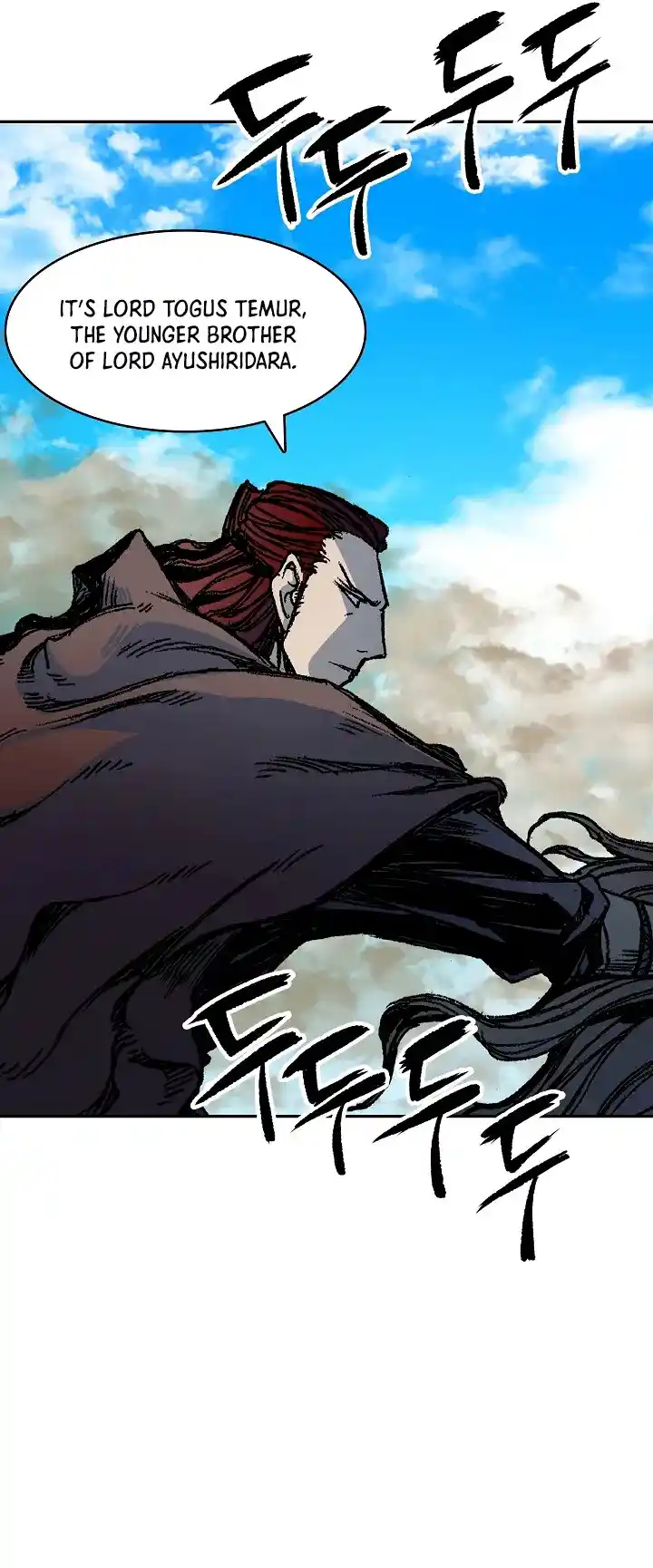 Memoir Of The King Of War Chapter 190