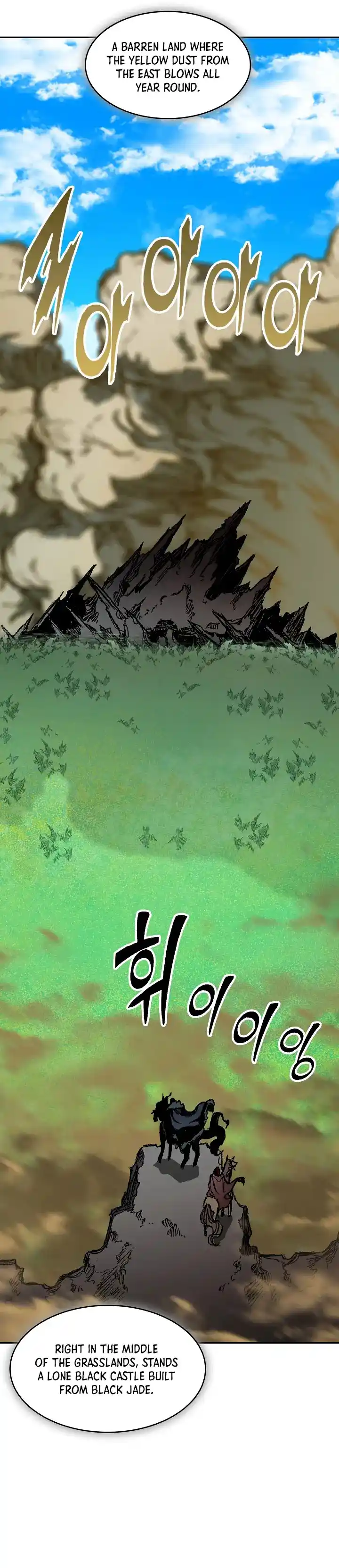 Memoir Of The King Of War Chapter 190