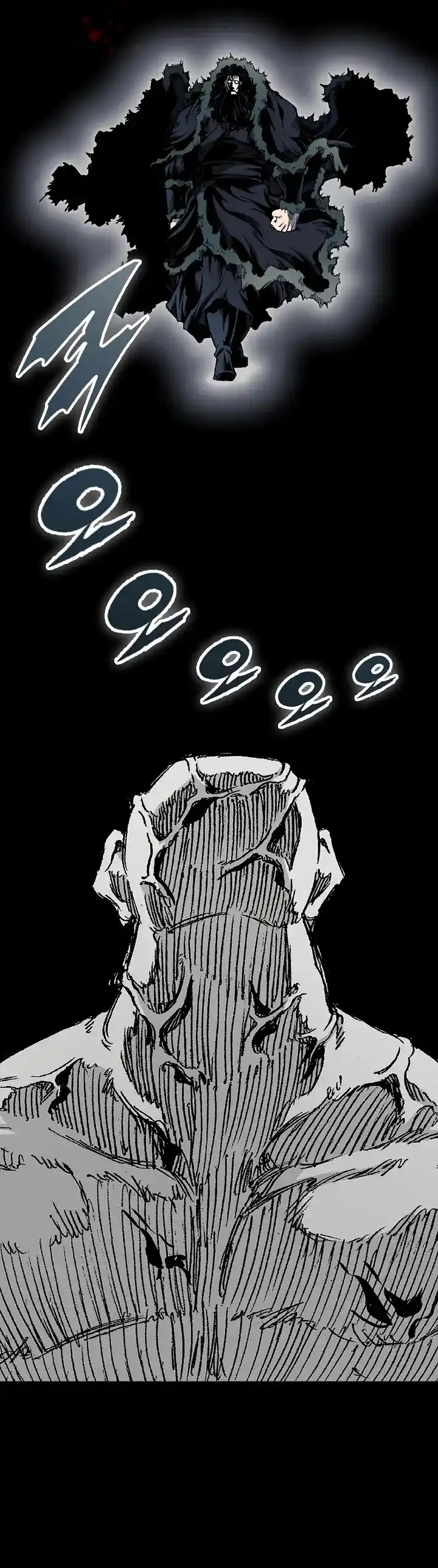 Memoir Of The King Of War Chapter 190