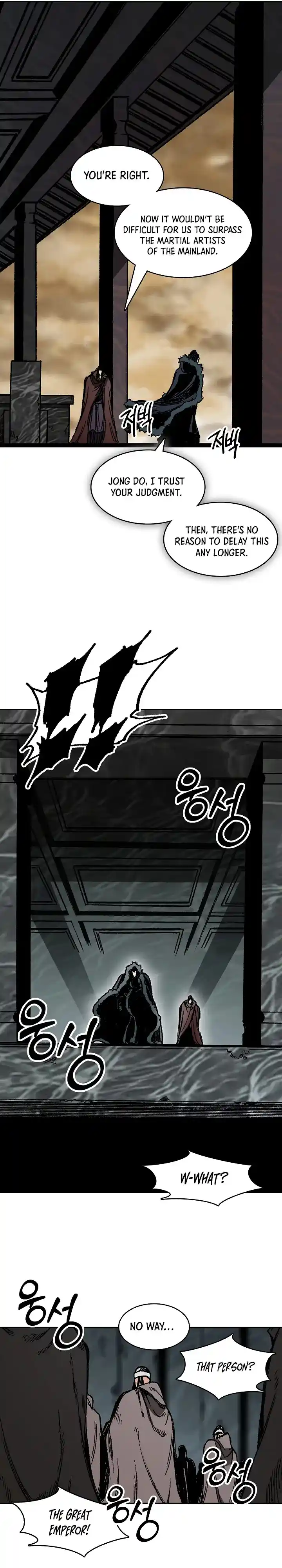 Memoir Of The King Of War Chapter 190