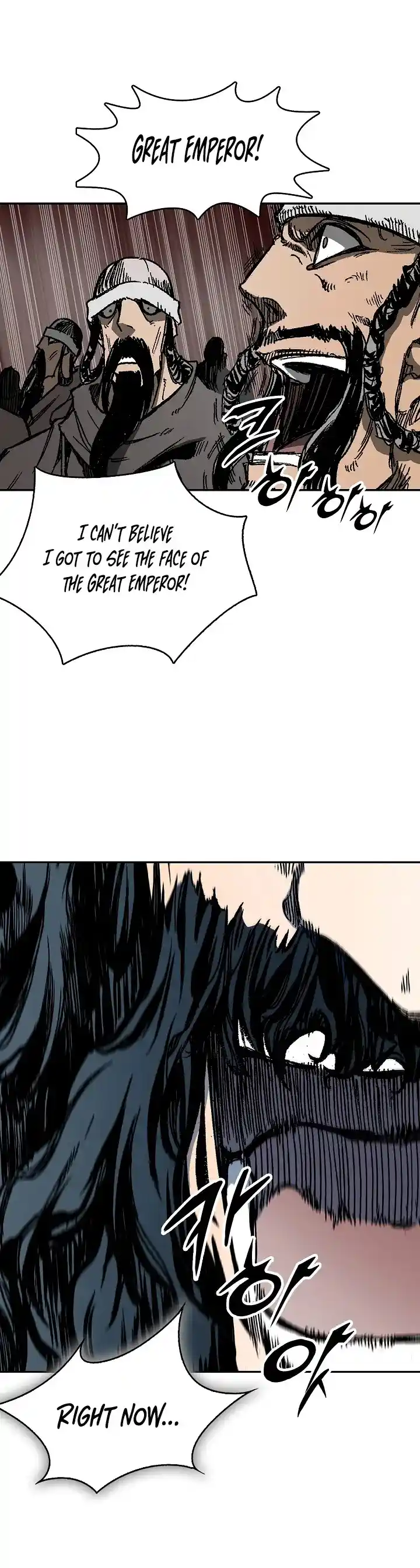 Memoir Of The King Of War Chapter 190