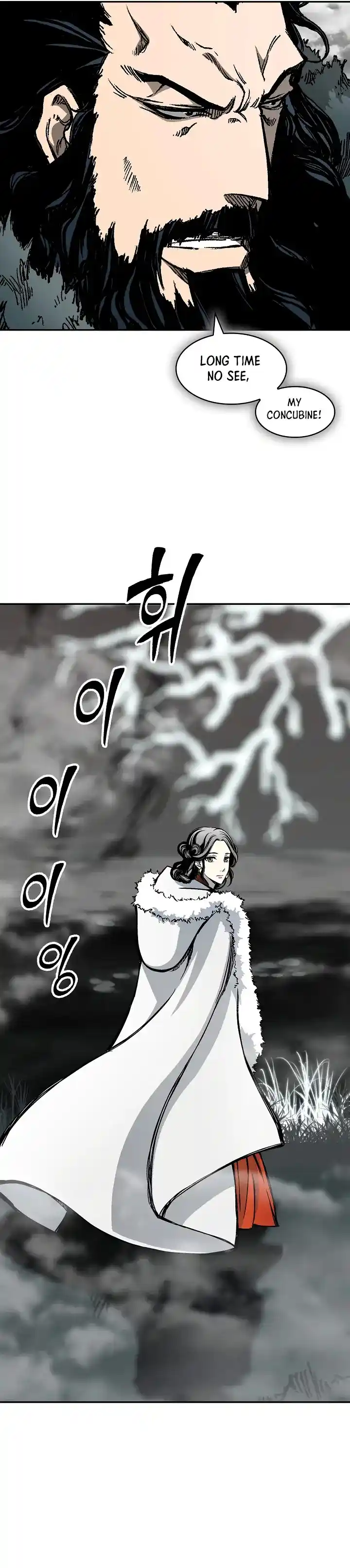 Memoir Of The King Of War Chapter 190