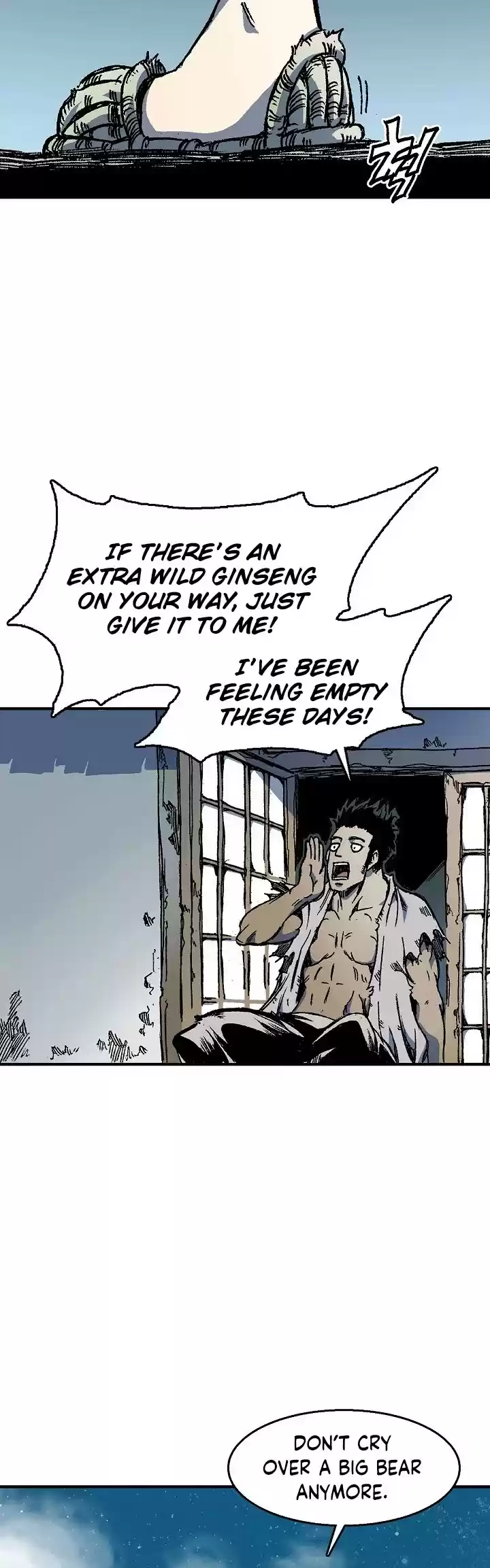 Memoir Of The King Of War Chapter 2