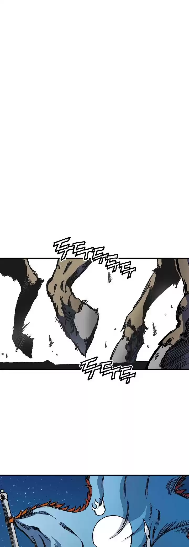 Memoir Of The King Of War Chapter 2