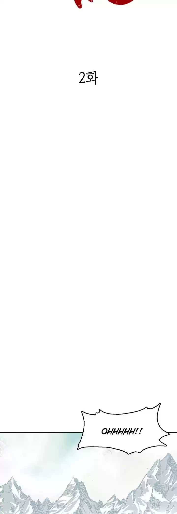 Memoir Of The King Of War Chapter 2