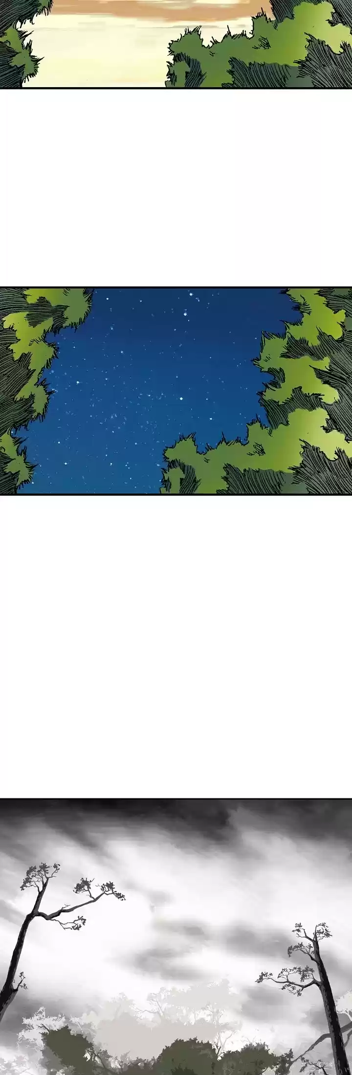 Memoir Of The King Of War Chapter 2