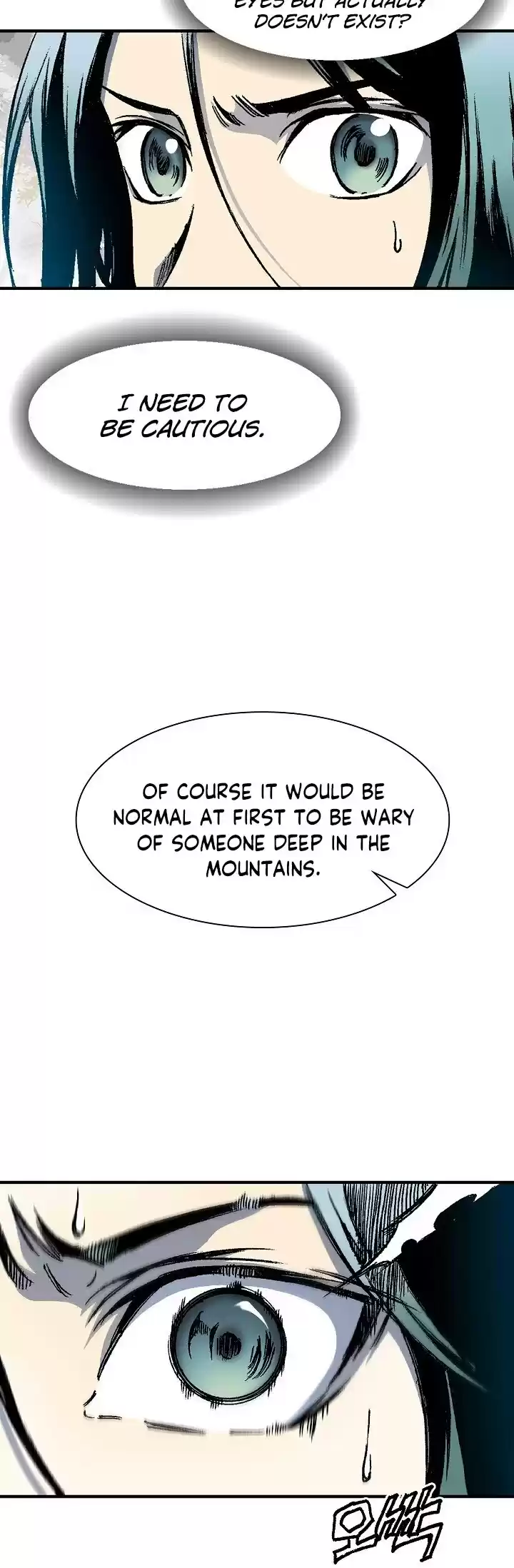 Memoir Of The King Of War Chapter 2