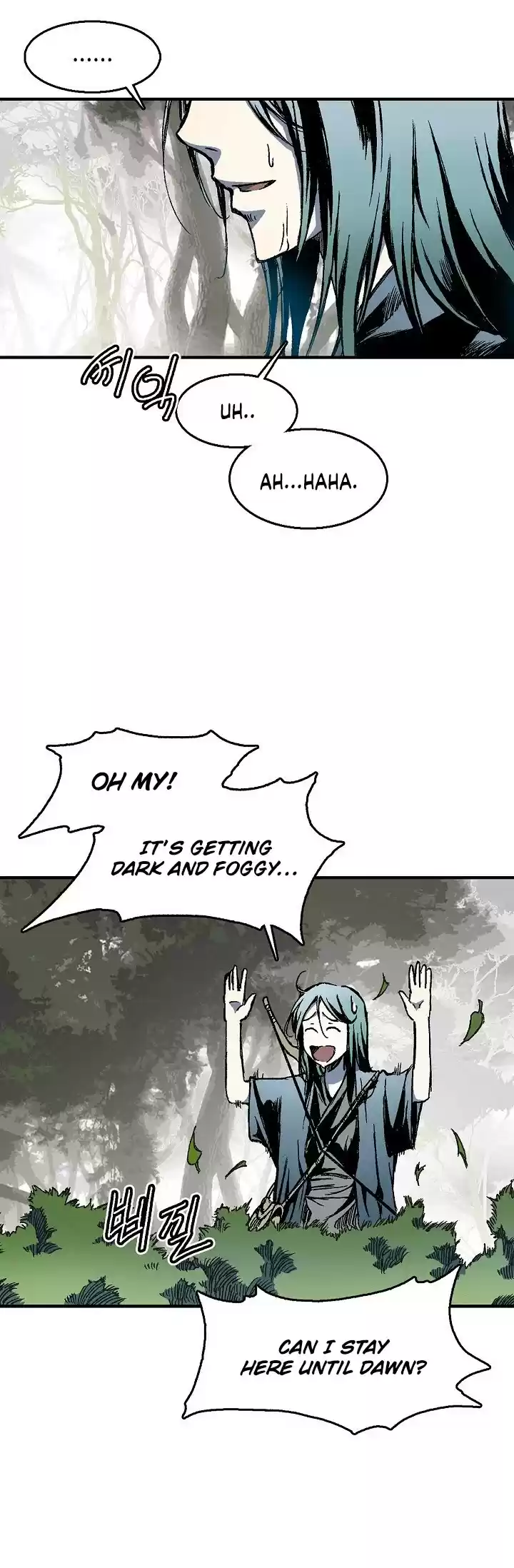 Memoir Of The King Of War Chapter 2