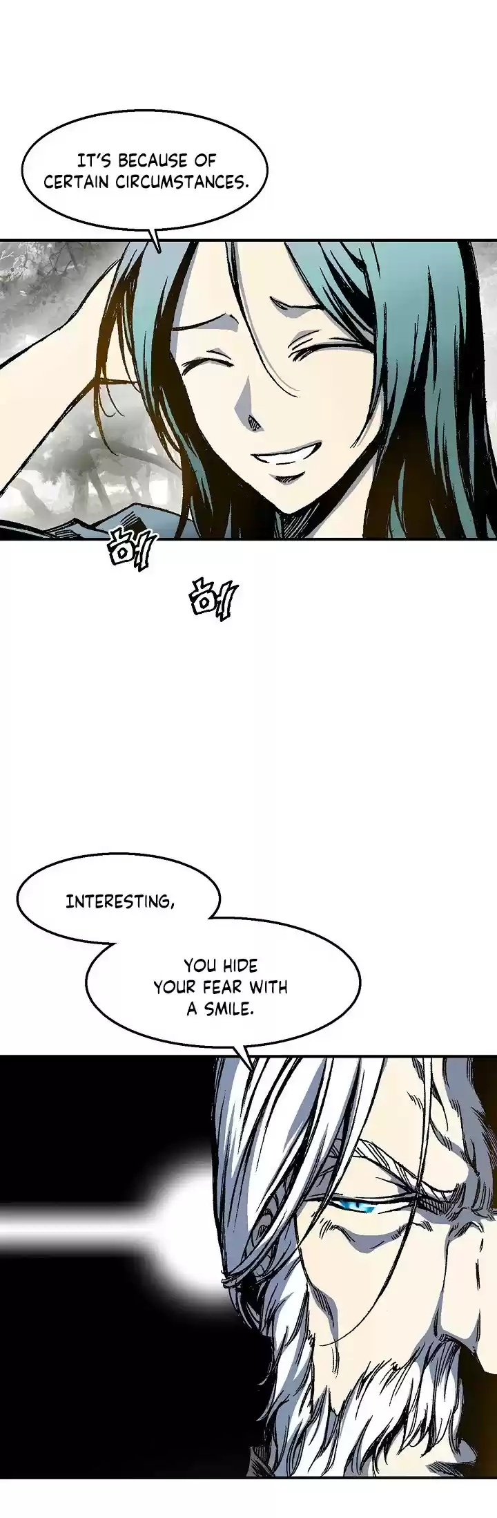 Memoir Of The King Of War Chapter 2