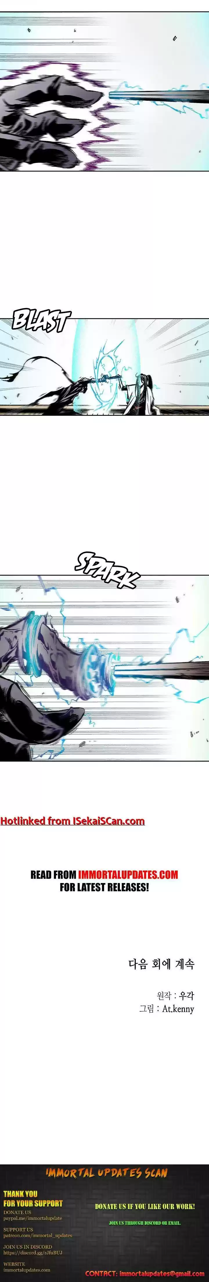 Memoir Of The King Of War Chapter 20